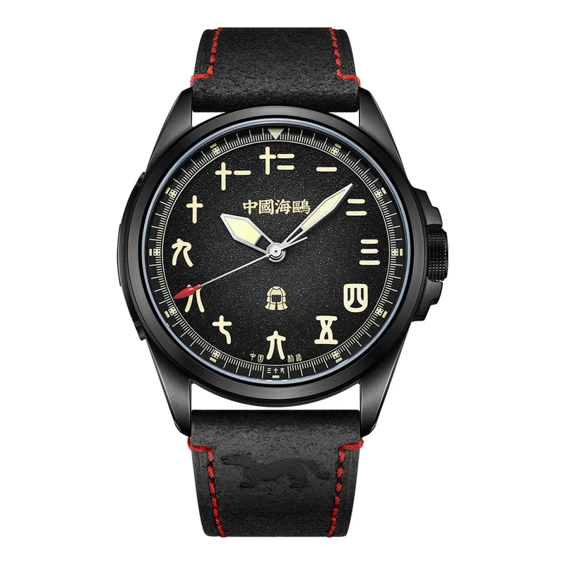 Dynastie Qin "Guerrier Noir" Style Chinois 43mm