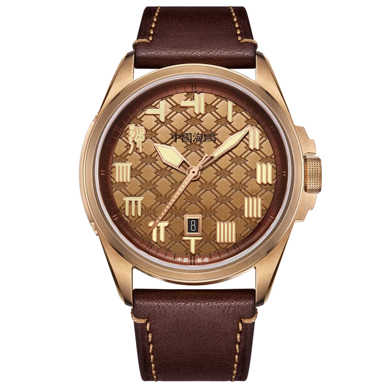 Warpath "The Sword Of King Goujian" Motif Diamant Boîtier Bronze 43.5mm
