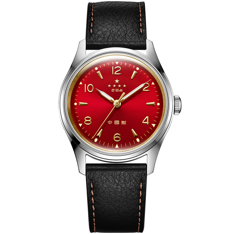70ᵉ Anniversaire WuXing Cinq Étoiles Réédition Édition Limitée 38mm