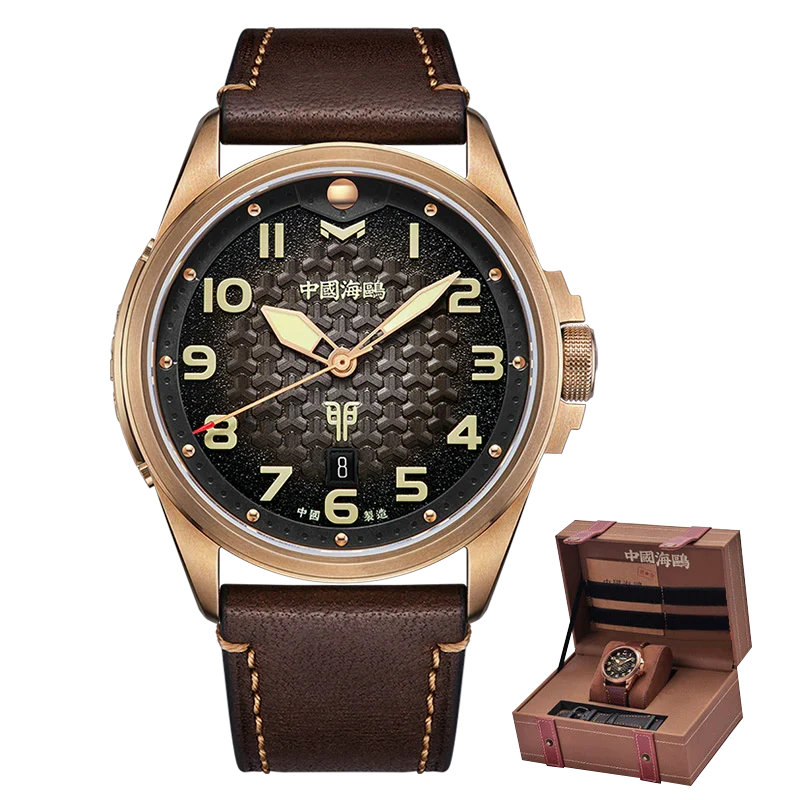 Année du Lapin Boîtier Bronze Inspiration Chinoise Édition Limitée 43mm