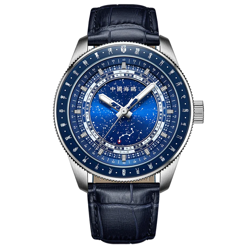 Chinese 24 Termes Solaires Calendrier 43mm
