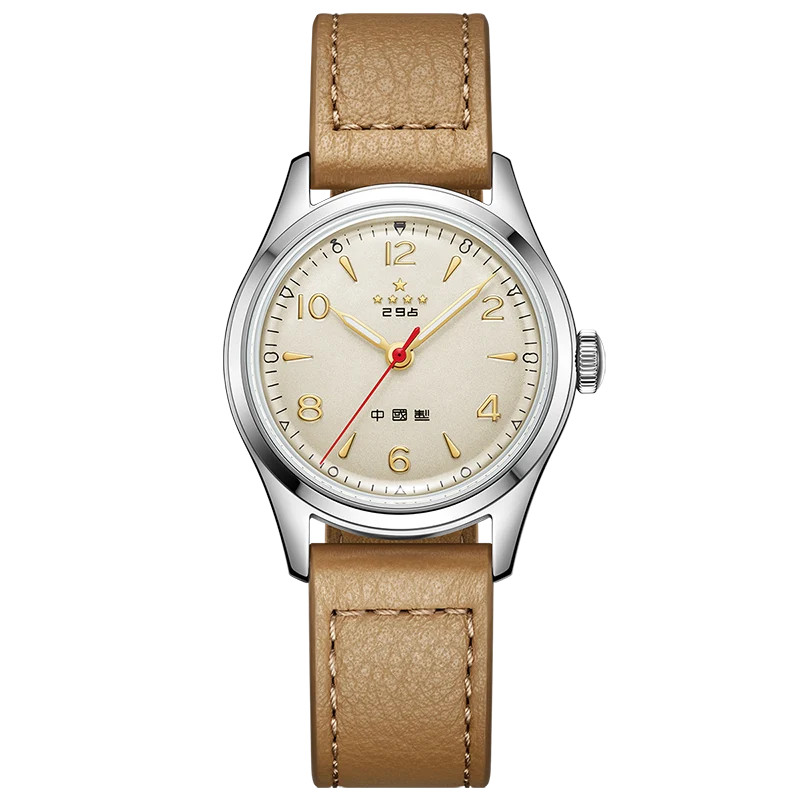 70ᵉ Anniversaire WuXing Cinq Étoiles Petit Édition Réédition 31mm
