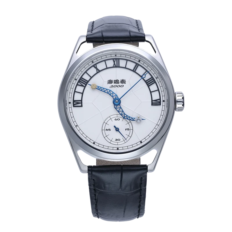 Douze Signes du Zodiaque Commémorative 43mm