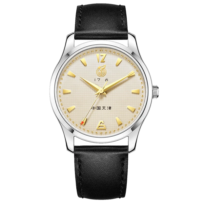 WUYI Réédition Vintage 40mm