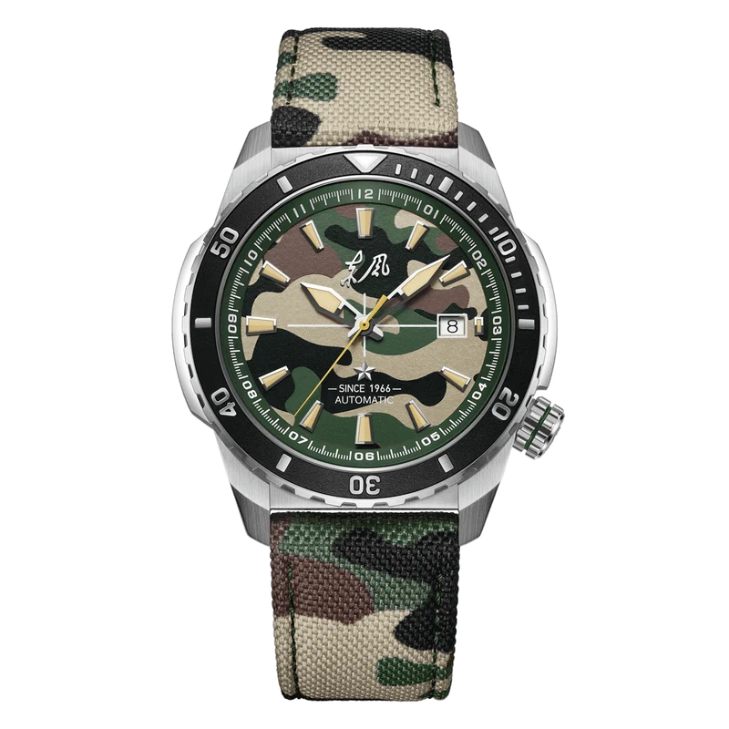 Dongfeng Camouflage Tactique 45mm